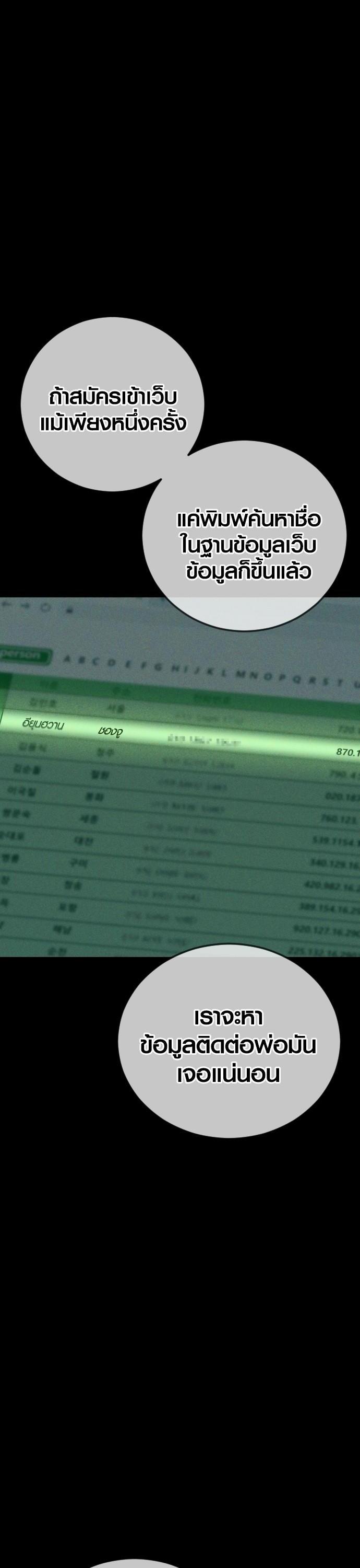 Manga-lc-com อ่านมังงะ อ่านการ์ตูน ออนไลน์ ฟรี Juvenile Offender ตอนที่ 1 2 3 4 5 6 7 8 9 10 11 12 13 14 ฟรี ไม่มีโฆษณา Manga-lc - อ่าน มังงะ อ่าน การ์ตูน ออนไลน์ อ่านมังงะ ฟรี