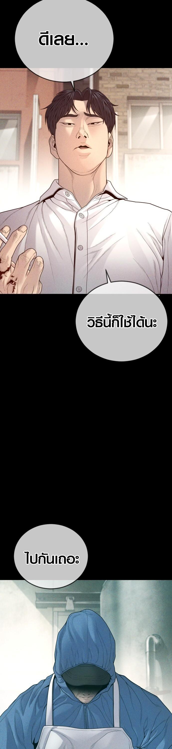 Manga-lc-com อ่านมังงะ อ่านการ์ตูน ออนไลน์ ฟรี Juvenile Offender ตอนที่ 1 2 3 4 5 6 7 8 9 10 11 12 13 14 ฟรี ไม่มีโฆษณา Manga-lc - อ่าน มังงะ อ่าน การ์ตูน ออนไลน์ อ่านมังงะ ฟรี