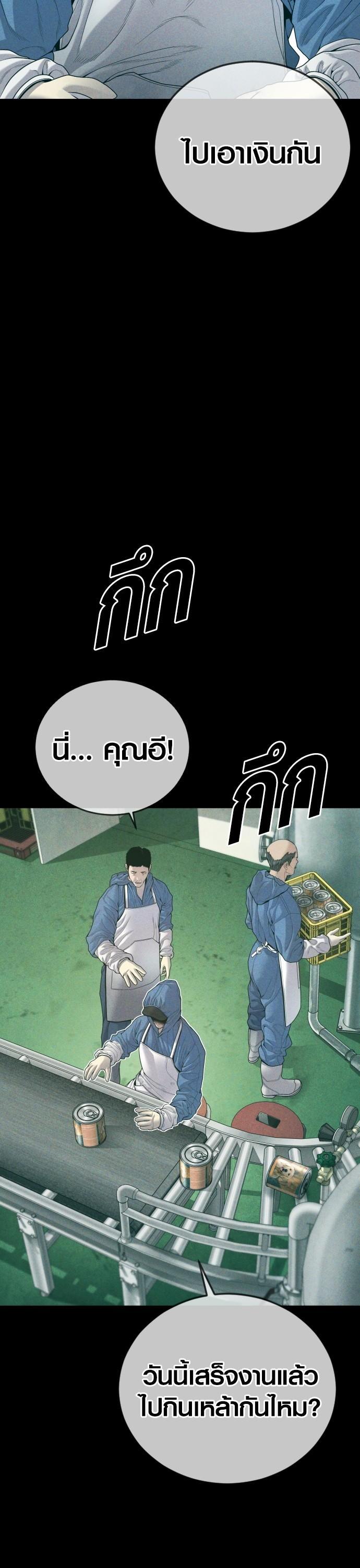 Manga-lc-com อ่านมังงะ อ่านการ์ตูน ออนไลน์ ฟรี Juvenile Offender ตอนที่ 1 2 3 4 5 6 7 8 9 10 11 12 13 14 ฟรี ไม่มีโฆษณา Manga-lc - อ่าน มังงะ อ่าน การ์ตูน ออนไลน์ อ่านมังงะ ฟรี