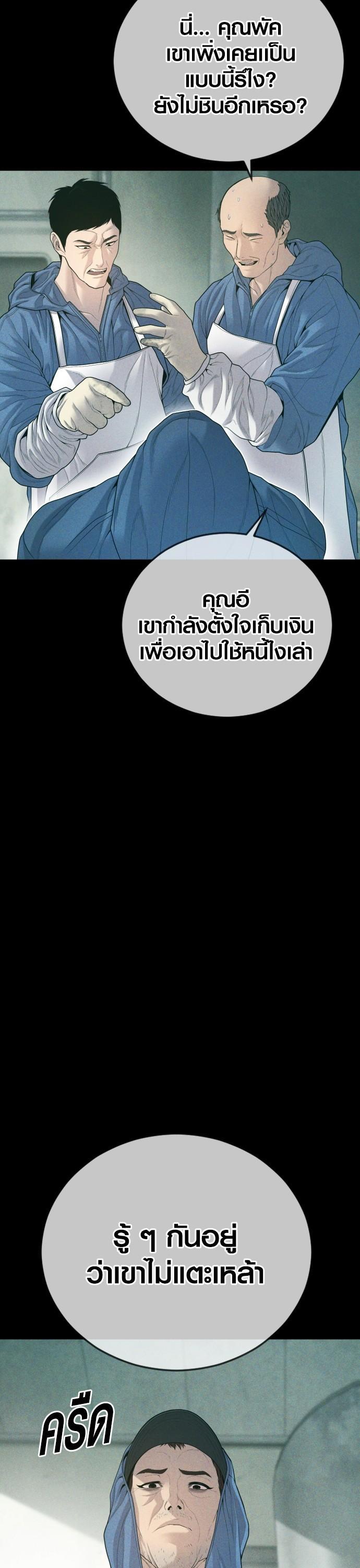 Manga-lc-com อ่านมังงะ อ่านการ์ตูน ออนไลน์ ฟรี Juvenile Offender ตอนที่ 1 2 3 4 5 6 7 8 9 10 11 12 13 14 ฟรี ไม่มีโฆษณา Manga-lc - อ่าน มังงะ อ่าน การ์ตูน ออนไลน์ อ่านมังงะ ฟรี