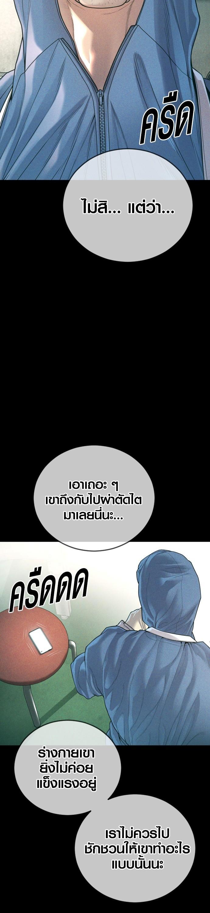 Manga-lc-com อ่านมังงะ อ่านการ์ตูน ออนไลน์ ฟรี Juvenile Offender ตอนที่ 1 2 3 4 5 6 7 8 9 10 11 12 13 14 ฟรี ไม่มีโฆษณา Manga-lc - อ่าน มังงะ อ่าน การ์ตูน ออนไลน์ อ่านมังงะ ฟรี