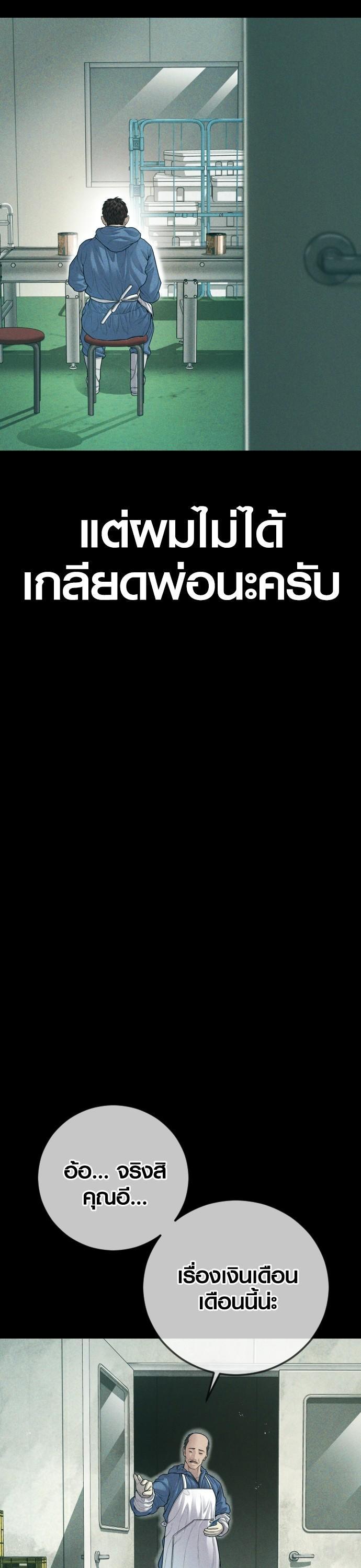 Manga-lc-com อ่านมังงะ อ่านการ์ตูน ออนไลน์ ฟรี Juvenile Offender ตอนที่ 1 2 3 4 5 6 7 8 9 10 11 12 13 14 ฟรี ไม่มีโฆษณา Manga-lc - อ่าน มังงะ อ่าน การ์ตูน ออนไลน์ อ่านมังงะ ฟรี