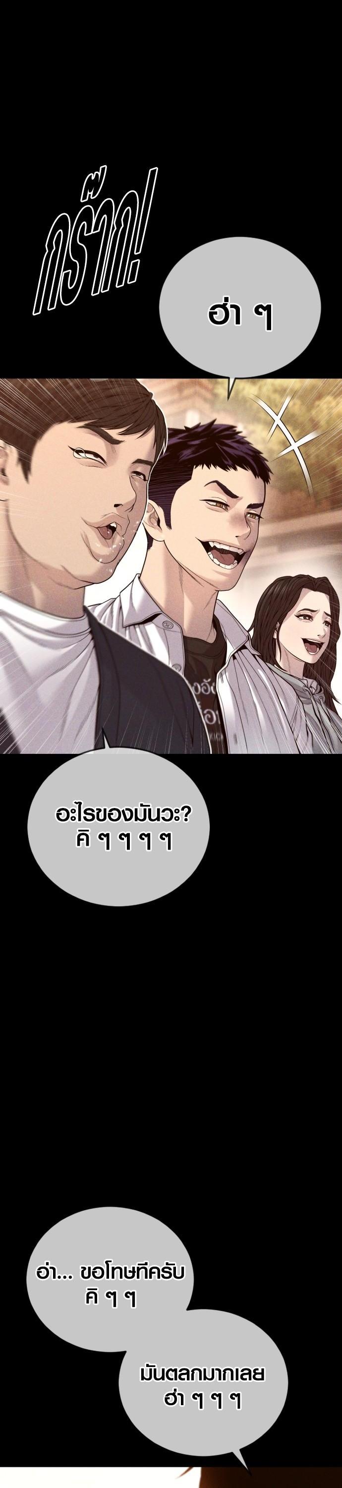 Manga-lc-com อ่านมังงะ อ่านการ์ตูน ออนไลน์ ฟรี Juvenile Offender ตอนที่ 1 2 3 4 5 6 7 8 9 10 11 12 13 14 ฟรี ไม่มีโฆษณา Manga-lc - อ่าน มังงะ อ่าน การ์ตูน ออนไลน์ อ่านมังงะ ฟรี