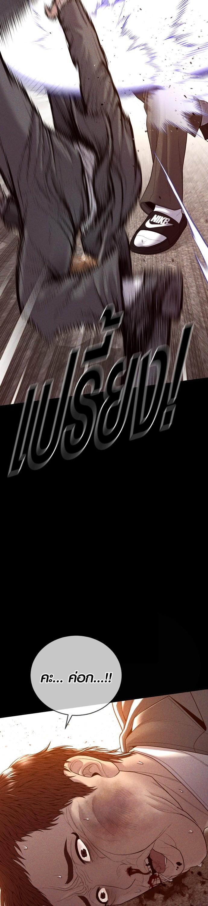 Manga-lc-com อ่านมังงะ อ่านการ์ตูน ออนไลน์ ฟรี Juvenile Offender ตอนที่ 1 2 3 4 5 6 7 8 9 10 11 12 13 14 ฟรี ไม่มีโฆษณา Manga-lc - อ่าน มังงะ อ่าน การ์ตูน ออนไลน์ อ่านมังงะ ฟรี