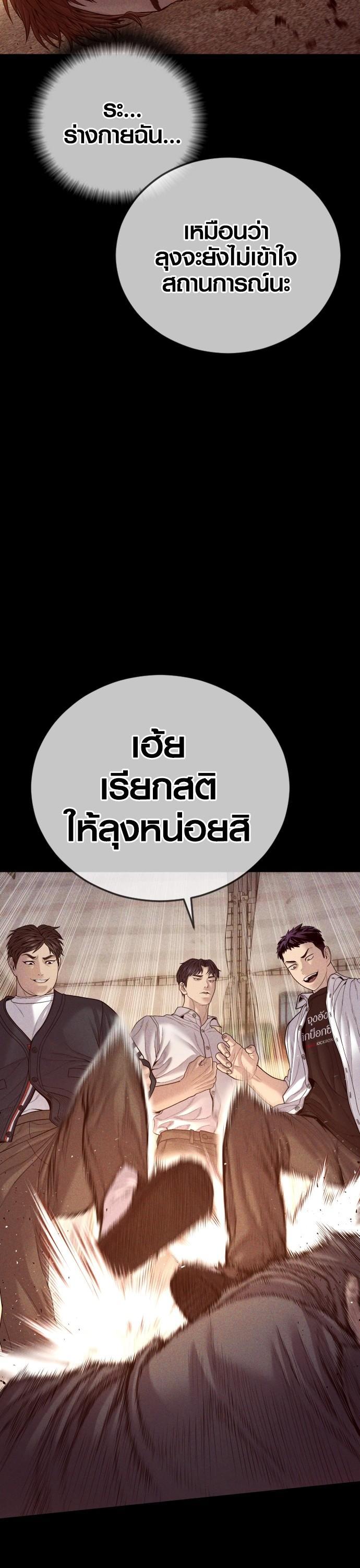 Manga-lc-com อ่านมังงะ อ่านการ์ตูน ออนไลน์ ฟรี Juvenile Offender ตอนที่ 1 2 3 4 5 6 7 8 9 10 11 12 13 14 ฟรี ไม่มีโฆษณา Manga-lc - อ่าน มังงะ อ่าน การ์ตูน ออนไลน์ อ่านมังงะ ฟรี