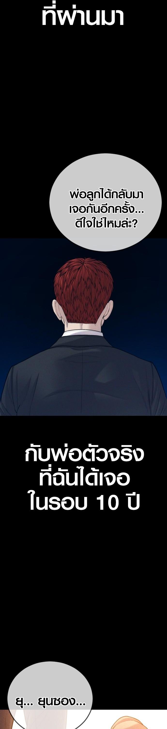 Manga-lc-com อ่านมังงะ อ่านการ์ตูน ออนไลน์ ฟรี Juvenile Offender ตอนที่ 1 2 3 4 5 6 7 8 9 10 11 12 13 14 ฟรี ไม่มีโฆษณา Manga-lc - อ่าน มังงะ อ่าน การ์ตูน ออนไลน์ อ่านมังงะ ฟรี