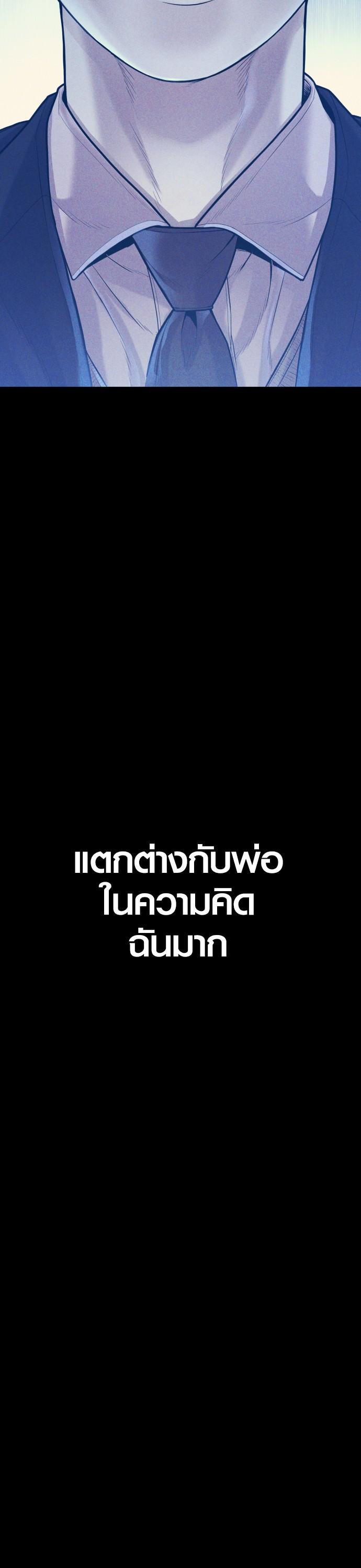 Manga-lc-com อ่านมังงะ อ่านการ์ตูน ออนไลน์ ฟรี Juvenile Offender ตอนที่ 1 2 3 4 5 6 7 8 9 10 11 12 13 14 ฟรี ไม่มีโฆษณา Manga-lc - อ่าน มังงะ อ่าน การ์ตูน ออนไลน์ อ่านมังงะ ฟรี