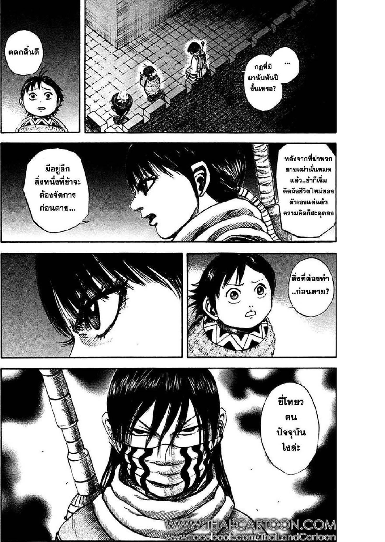 Manga-lc-com อ่านมังงะ อ่านการ์ตูน ออนไลน์ ฟรี Kingdom ตอนที่ 1 2 3 4 5 6 7 8 9 10 11 12 13 14 ฟรี ไม่มีโฆษณา Manga-lc - อ่าน มังงะ อ่าน การ์ตูน ออนไลน์ อ่านมังงะ ฟรี