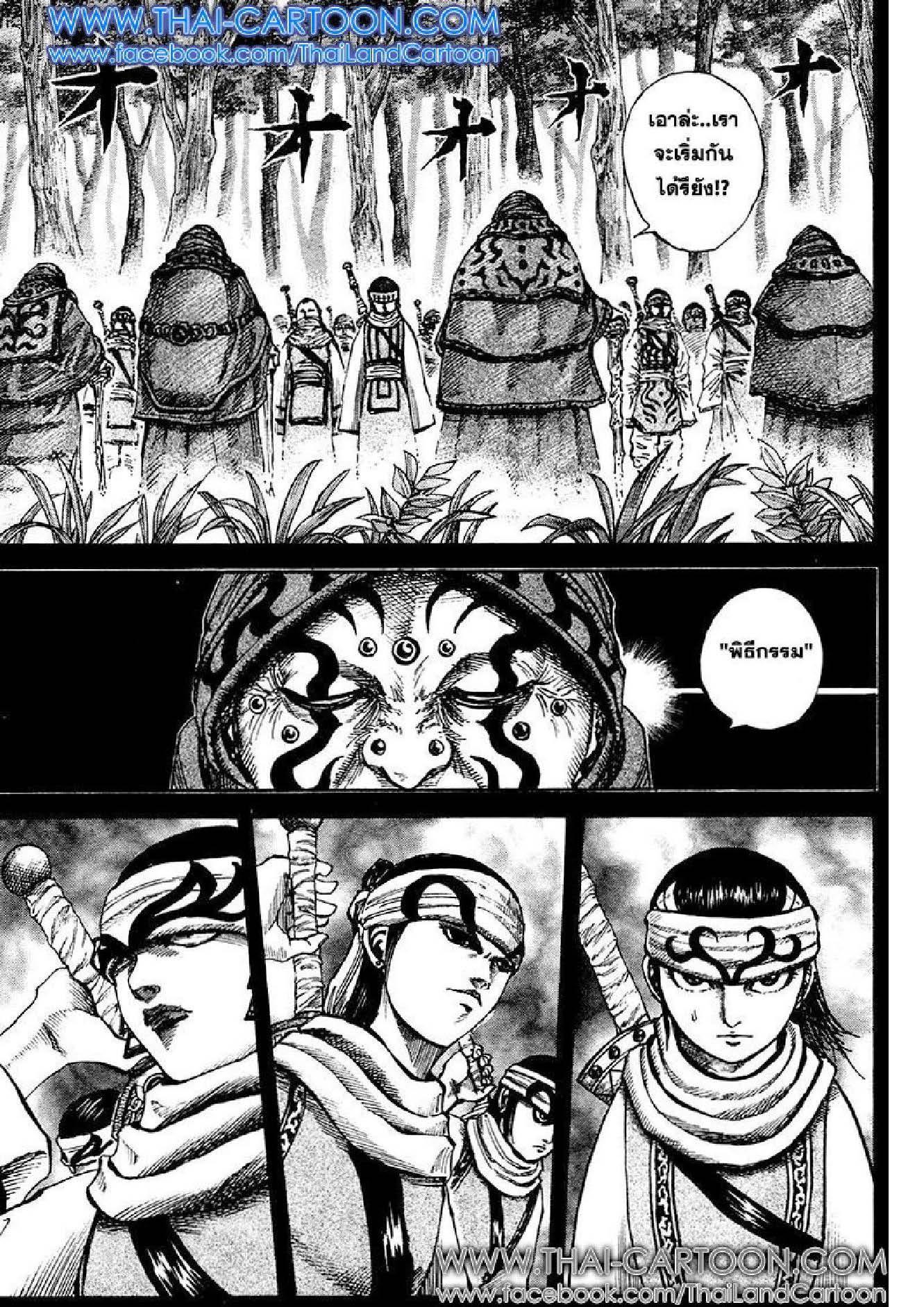 Manga-lc-com อ่านมังงะ อ่านการ์ตูน ออนไลน์ ฟรี Kingdom ตอนที่ 1 2 3 4 5 6 7 8 9 10 11 12 13 14 ฟรี ไม่มีโฆษณา Manga-lc - อ่าน มังงะ อ่าน การ์ตูน ออนไลน์ อ่านมังงะ ฟรี