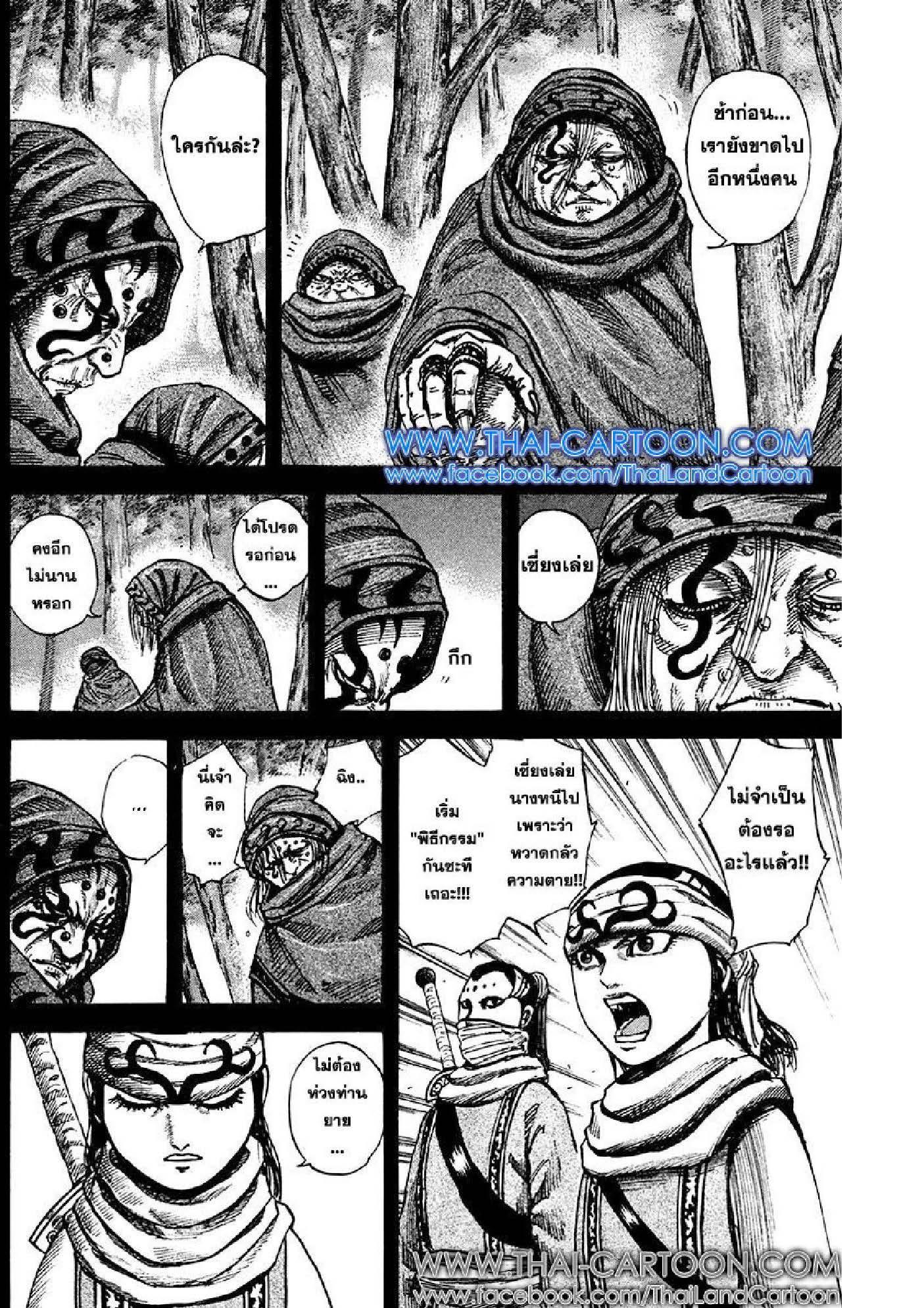 Manga-lc-com อ่านมังงะ อ่านการ์ตูน ออนไลน์ ฟรี Kingdom ตอนที่ 1 2 3 4 5 6 7 8 9 10 11 12 13 14 ฟรี ไม่มีโฆษณา Manga-lc - อ่าน มังงะ อ่าน การ์ตูน ออนไลน์ อ่านมังงะ ฟรี