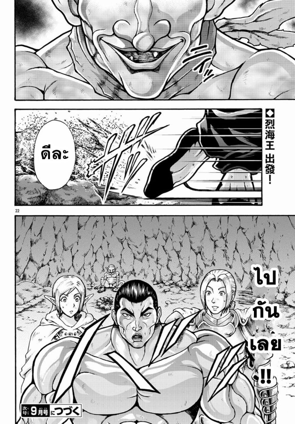 Manga-lc-com อ่านมังงะ อ่านการ์ตูน ออนไลน์ ฟรี Baki Gaiden – Retsu Kaioh Isekai Tensei Shitemo Ikko Kamawan! ตอนที่ 1 2 3 4 5 6 7 8 9 10 11 12 13 14 ฟรี ไม่มีโฆษณา Manga-lc - อ่าน มังงะ อ่าน การ์ตูน ออนไลน์ อ่านมังงะ ฟรี