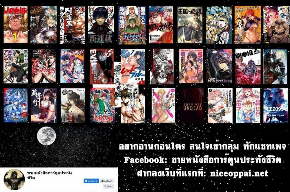 Manga-lc-com อ่านมังงะ อ่านการ์ตูน ออนไลน์ ฟรี Baki Gaiden – Retsu Kaioh Isekai Tensei Shitemo Ikko Kamawan! ตอนที่ 1 2 3 4 5 6 7 8 9 10 11 12 13 14 ฟรี ไม่มีโฆษณา Manga-lc - อ่าน มังงะ อ่าน การ์ตูน ออนไลน์ อ่านมังงะ ฟรี