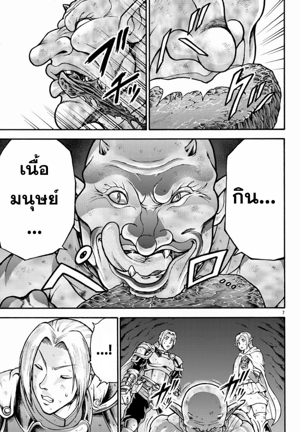 Manga-lc-com อ่านมังงะ อ่านการ์ตูน ออนไลน์ ฟรี Baki Gaiden – Retsu Kaioh Isekai Tensei Shitemo Ikko Kamawan! ตอนที่ 1 2 3 4 5 6 7 8 9 10 11 12 13 14 ฟรี ไม่มีโฆษณา Manga-lc - อ่าน มังงะ อ่าน การ์ตูน ออนไลน์ อ่านมังงะ ฟรี