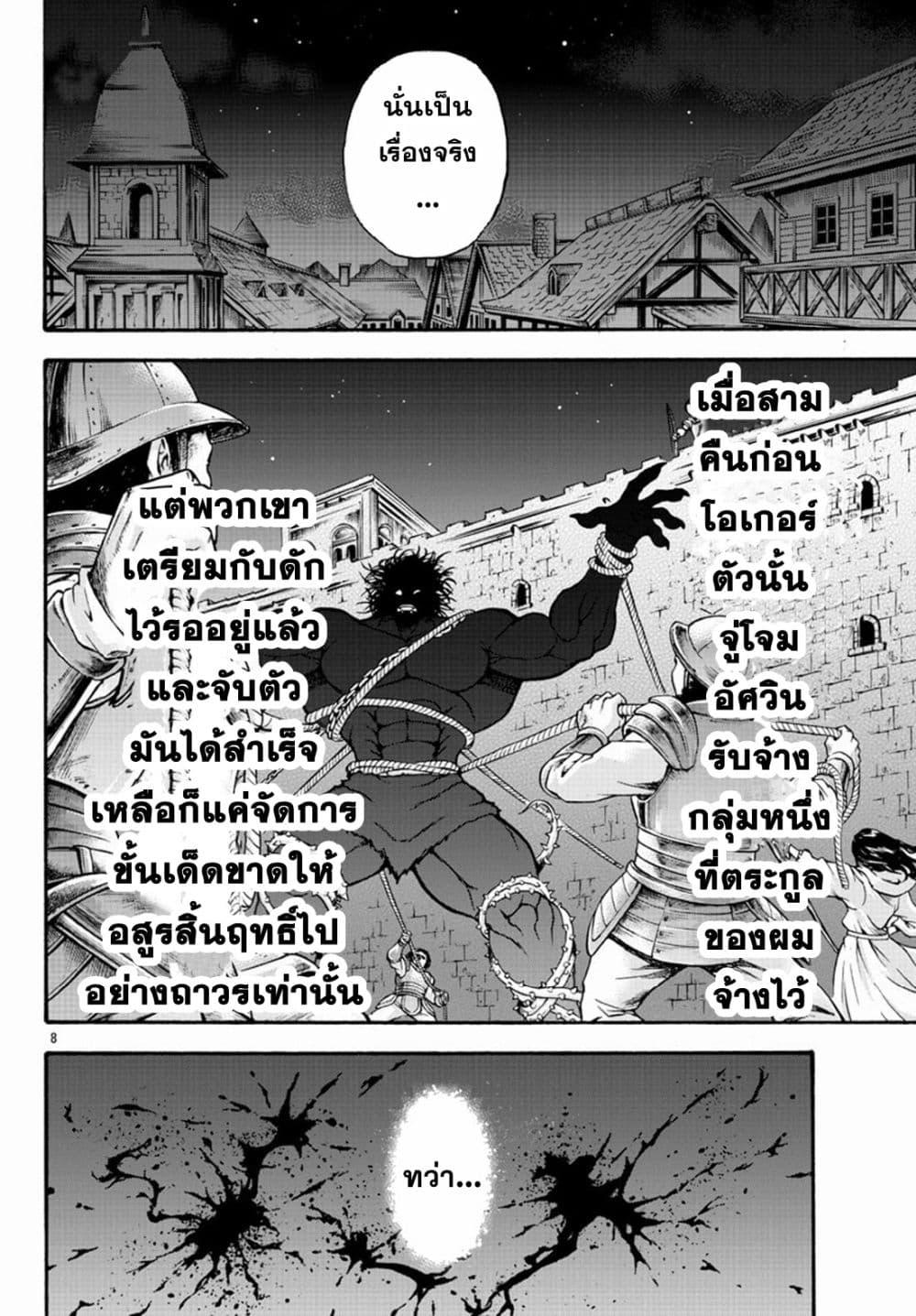 Manga-lc-com อ่านมังงะ อ่านการ์ตูน ออนไลน์ ฟรี Baki Gaiden – Retsu Kaioh Isekai Tensei Shitemo Ikko Kamawan! ตอนที่ 1 2 3 4 5 6 7 8 9 10 11 12 13 14 ฟรี ไม่มีโฆษณา Manga-lc - อ่าน มังงะ อ่าน การ์ตูน ออนไลน์ อ่านมังงะ ฟรี