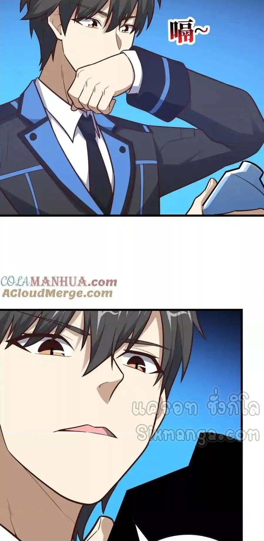 Manga-lc-com อ่านมังงะ อ่านการ์ตูน ออนไลน์ ฟรี HighEnergyStr ตอนที่ 1 2 3 4 5 6 7 8 9 10 11 12 13 14 ฟรี ไม่มีโฆษณา Manga-lc - อ่าน มังงะ อ่าน การ์ตูน ออนไลน์ อ่านมังงะ ฟรี