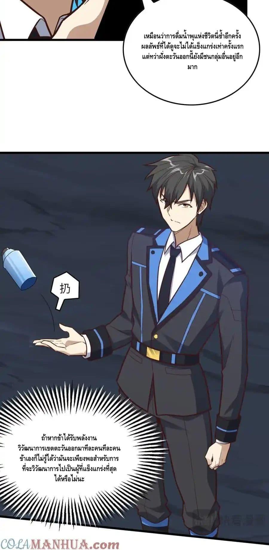 Manga-lc-com อ่านมังงะ อ่านการ์ตูน ออนไลน์ ฟรี HighEnergyStr ตอนที่ 1 2 3 4 5 6 7 8 9 10 11 12 13 14 ฟรี ไม่มีโฆษณา Manga-lc - อ่าน มังงะ อ่าน การ์ตูน ออนไลน์ อ่านมังงะ ฟรี
