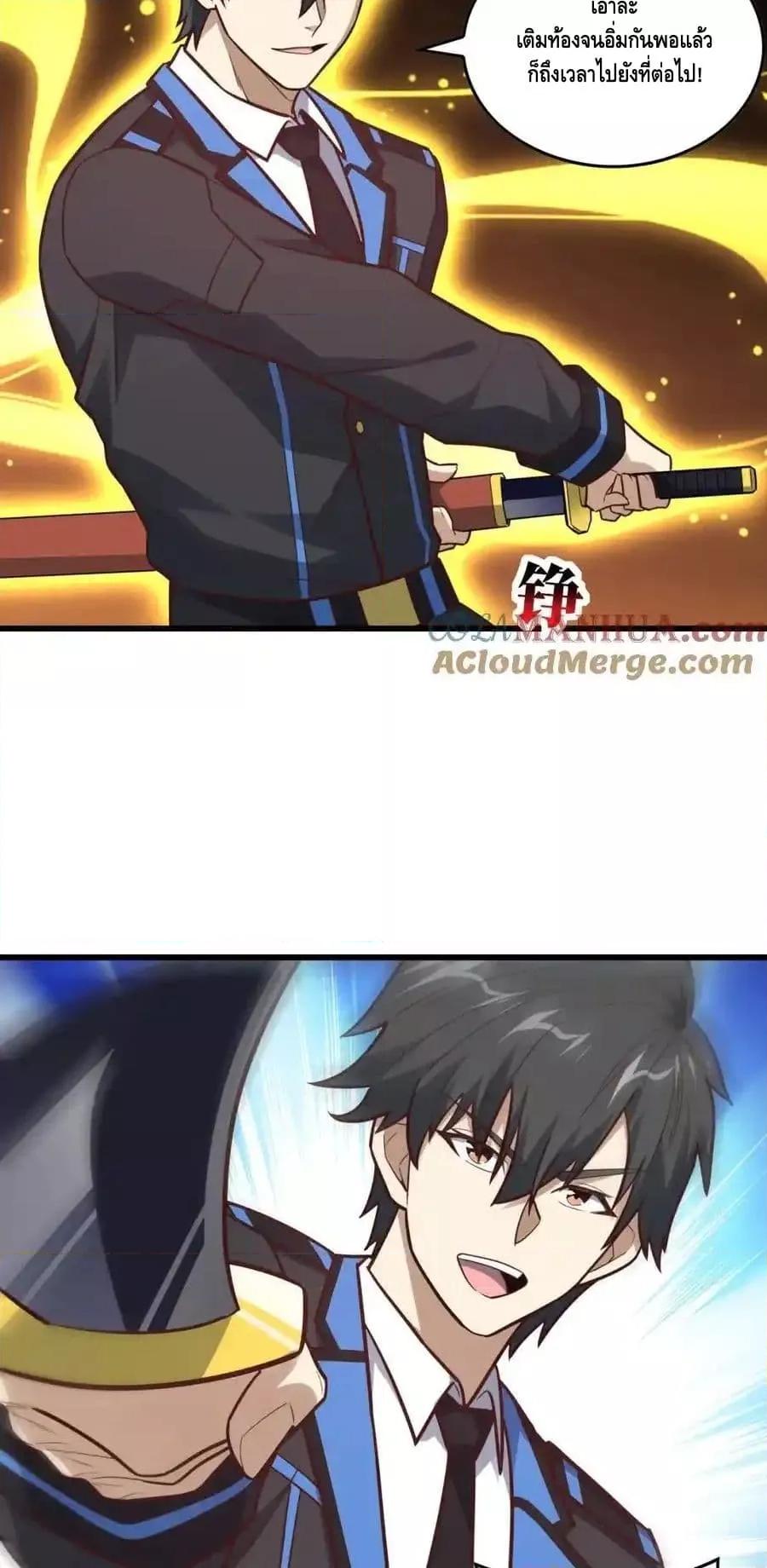 Manga-lc-com อ่านมังงะ อ่านการ์ตูน ออนไลน์ ฟรี HighEnergyStr ตอนที่ 1 2 3 4 5 6 7 8 9 10 11 12 13 14 ฟรี ไม่มีโฆษณา Manga-lc - อ่าน มังงะ อ่าน การ์ตูน ออนไลน์ อ่านมังงะ ฟรี