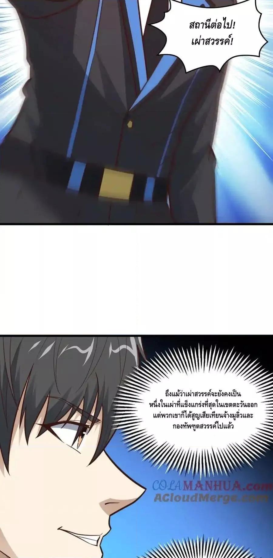 Manga-lc-com อ่านมังงะ อ่านการ์ตูน ออนไลน์ ฟรี HighEnergyStr ตอนที่ 1 2 3 4 5 6 7 8 9 10 11 12 13 14 ฟรี ไม่มีโฆษณา Manga-lc - อ่าน มังงะ อ่าน การ์ตูน ออนไลน์ อ่านมังงะ ฟรี