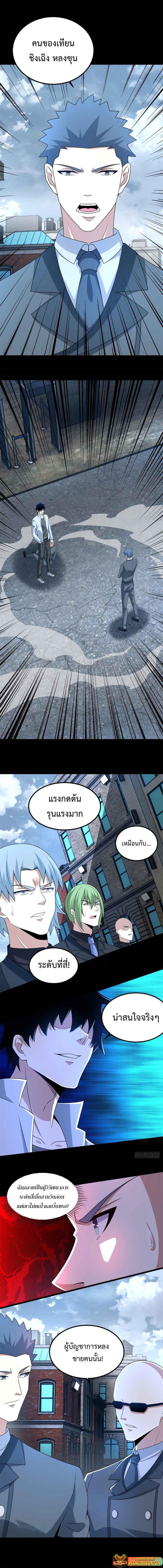 Manga-lc-com อ่านมังงะ อ่านการ์ตูน ออนไลน์ ฟรี The King of Doom ตอนที่ 1 2 3 4 5 6 7 8 9 10 11 12 13 14 ฟรี ไม่มีโฆษณา Manga-lc - อ่าน มังงะ อ่าน การ์ตูน ออนไลน์ อ่านมังงะ ฟรี