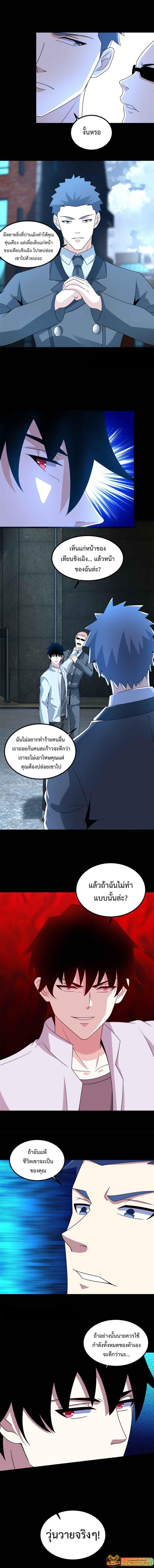 Manga-lc-com อ่านมังงะ อ่านการ์ตูน ออนไลน์ ฟรี The King of Doom ตอนที่ 1 2 3 4 5 6 7 8 9 10 11 12 13 14 ฟรี ไม่มีโฆษณา Manga-lc - อ่าน มังงะ อ่าน การ์ตูน ออนไลน์ อ่านมังงะ ฟรี