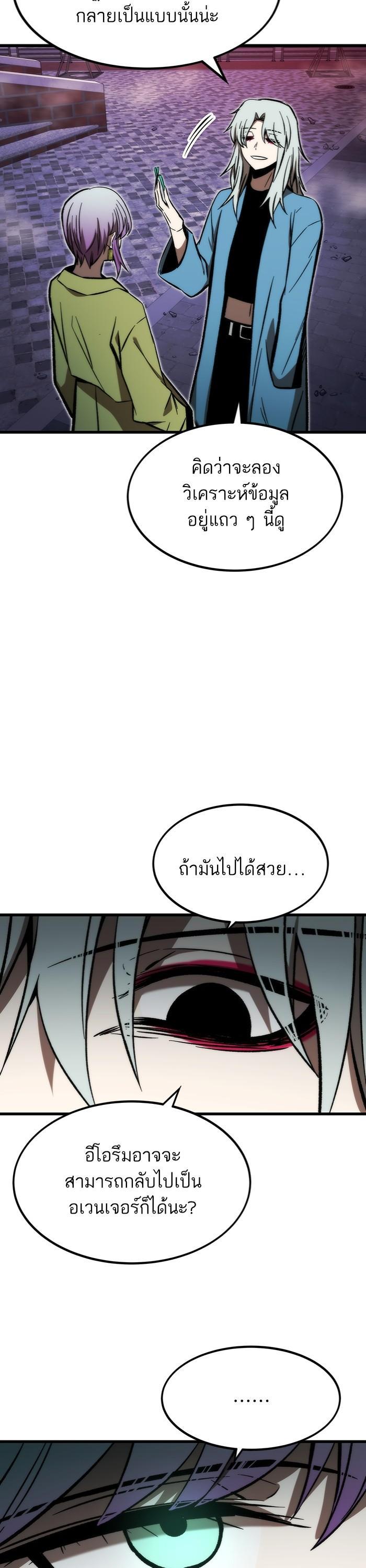 Manga-lc-com อ่านมังงะ อ่านการ์ตูน ออนไลน์ ฟรี Ultra Alter ตอนที่ 1 2 3 4 5 6 7 8 9 10 11 12 13 14 ฟรี ไม่มีโฆษณา Manga-lc - อ่าน มังงะ อ่าน การ์ตูน ออนไลน์ อ่านมังงะ ฟรี