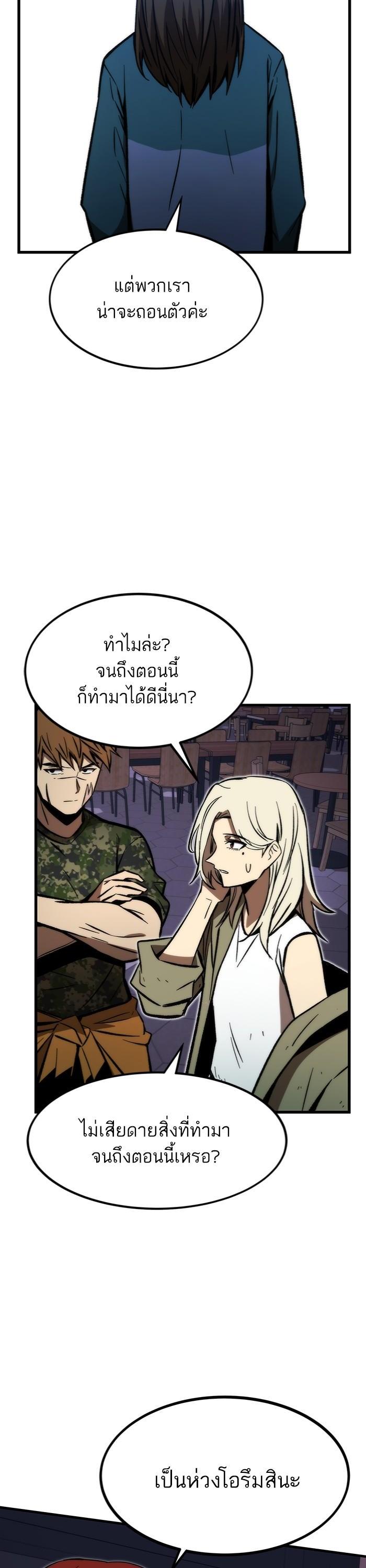 Manga-lc-com อ่านมังงะ อ่านการ์ตูน ออนไลน์ ฟรี Ultra Alter ตอนที่ 1 2 3 4 5 6 7 8 9 10 11 12 13 14 ฟรี ไม่มีโฆษณา Manga-lc - อ่าน มังงะ อ่าน การ์ตูน ออนไลน์ อ่านมังงะ ฟรี