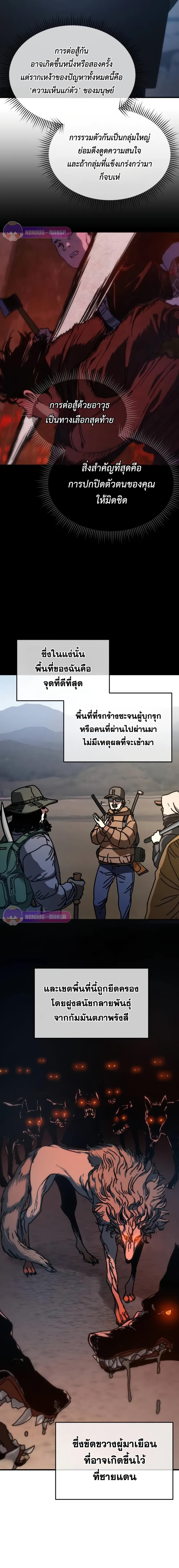 Manga-lc-com อ่านมังงะ อ่านการ์ตูน ออนไลน์ ฟรี Hidden House in the Apocalypse ตอนที่ 1 2 3 4 5 6 7 8 9 10 11 12 13 14 ฟรี ไม่มีโฆษณา Manga-lc - อ่าน มังงะ อ่าน การ์ตูน ออนไลน์ อ่านมังงะ ฟรี