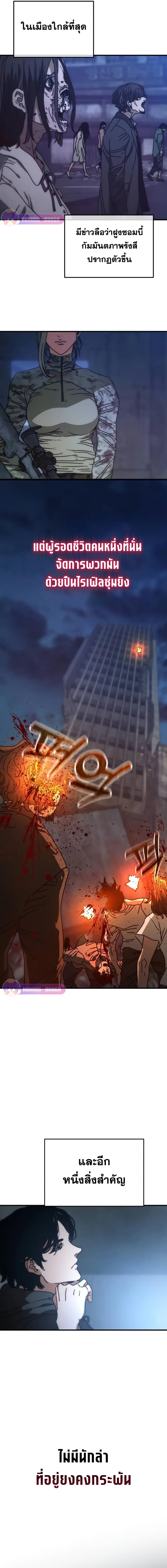 Manga-lc-com อ่านมังงะ อ่านการ์ตูน ออนไลน์ ฟรี Hidden House in the Apocalypse ตอนที่ 1 2 3 4 5 6 7 8 9 10 11 12 13 14 ฟรี ไม่มีโฆษณา Manga-lc - อ่าน มังงะ อ่าน การ์ตูน ออนไลน์ อ่านมังงะ ฟรี