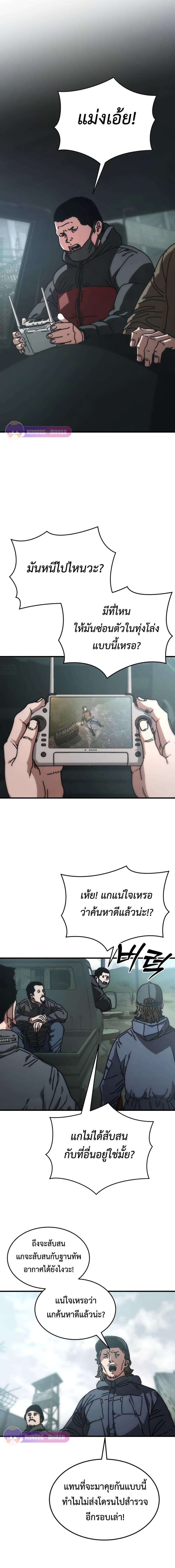 Manga-lc-com อ่านมังงะ อ่านการ์ตูน ออนไลน์ ฟรี Hidden House in the Apocalypse ตอนที่ 1 2 3 4 5 6 7 8 9 10 11 12 13 14 ฟรี ไม่มีโฆษณา Manga-lc - อ่าน มังงะ อ่าน การ์ตูน ออนไลน์ อ่านมังงะ ฟรี