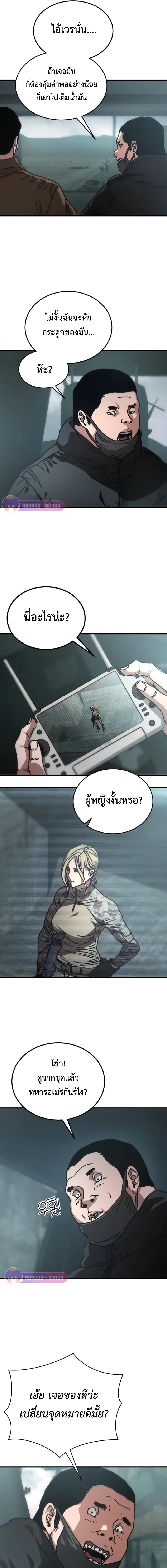 Manga-lc-com อ่านมังงะ อ่านการ์ตูน ออนไลน์ ฟรี Hidden House in the Apocalypse ตอนที่ 1 2 3 4 5 6 7 8 9 10 11 12 13 14 ฟรี ไม่มีโฆษณา Manga-lc - อ่าน มังงะ อ่าน การ์ตูน ออนไลน์ อ่านมังงะ ฟรี