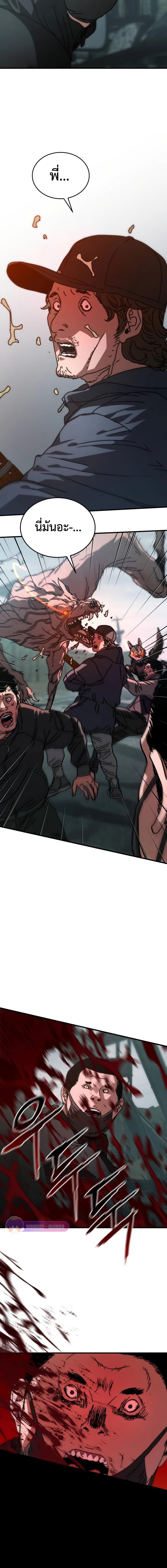 Manga-lc-com อ่านมังงะ อ่านการ์ตูน ออนไลน์ ฟรี Hidden House in the Apocalypse ตอนที่ 1 2 3 4 5 6 7 8 9 10 11 12 13 14 ฟรี ไม่มีโฆษณา Manga-lc - อ่าน มังงะ อ่าน การ์ตูน ออนไลน์ อ่านมังงะ ฟรี