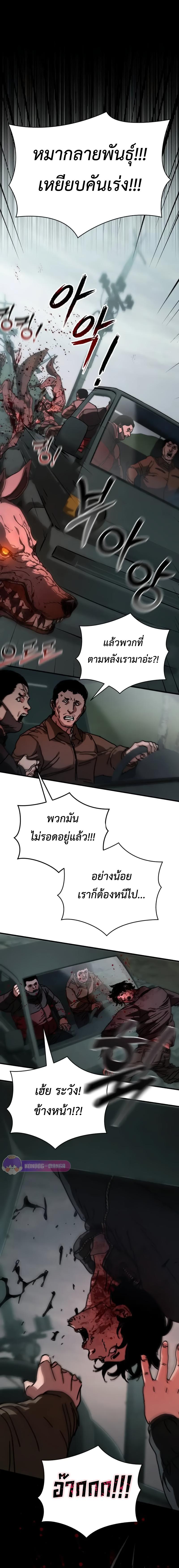 Manga-lc-com อ่านมังงะ อ่านการ์ตูน ออนไลน์ ฟรี Hidden House in the Apocalypse ตอนที่ 1 2 3 4 5 6 7 8 9 10 11 12 13 14 ฟรี ไม่มีโฆษณา Manga-lc - อ่าน มังงะ อ่าน การ์ตูน ออนไลน์ อ่านมังงะ ฟรี