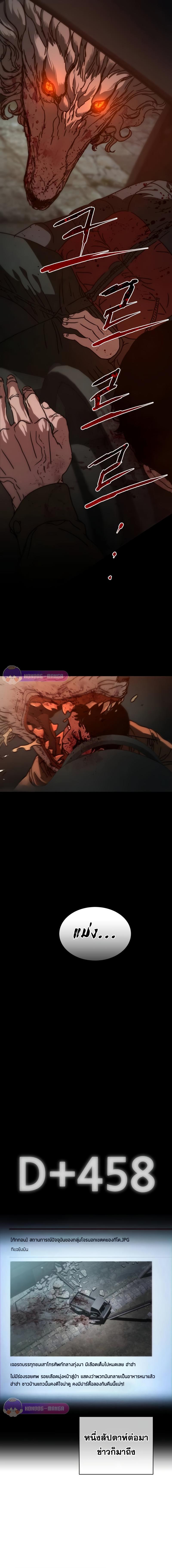 Manga-lc-com อ่านมังงะ อ่านการ์ตูน ออนไลน์ ฟรี Hidden House in the Apocalypse ตอนที่ 1 2 3 4 5 6 7 8 9 10 11 12 13 14 ฟรี ไม่มีโฆษณา Manga-lc - อ่าน มังงะ อ่าน การ์ตูน ออนไลน์ อ่านมังงะ ฟรี