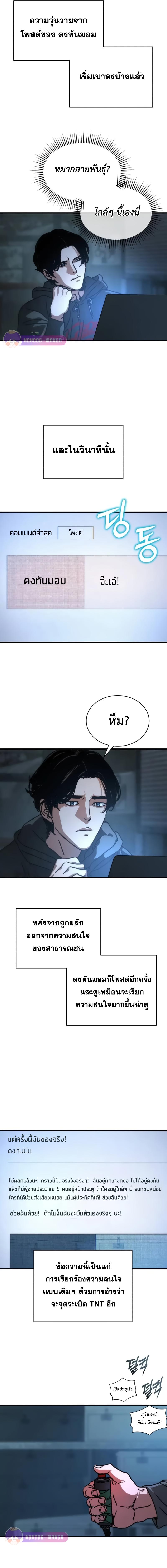 Manga-lc-com อ่านมังงะ อ่านการ์ตูน ออนไลน์ ฟรี Hidden House in the Apocalypse ตอนที่ 1 2 3 4 5 6 7 8 9 10 11 12 13 14 ฟรี ไม่มีโฆษณา Manga-lc - อ่าน มังงะ อ่าน การ์ตูน ออนไลน์ อ่านมังงะ ฟรี