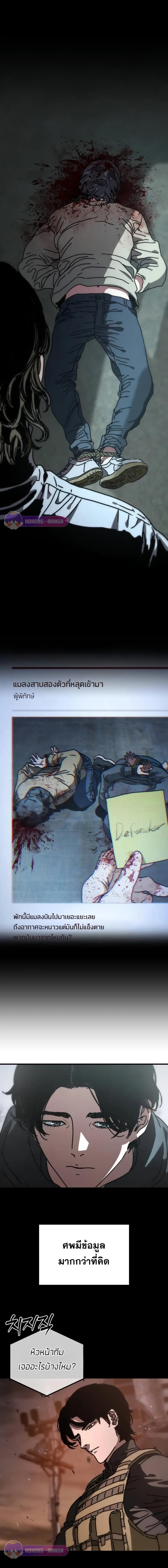 Manga-lc-com อ่านมังงะ อ่านการ์ตูน ออนไลน์ ฟรี Hidden House in the Apocalypse ตอนที่ 1 2 3 4 5 6 7 8 9 10 11 12 13 14 ฟรี ไม่มีโฆษณา Manga-lc - อ่าน มังงะ อ่าน การ์ตูน ออนไลน์ อ่านมังงะ ฟรี