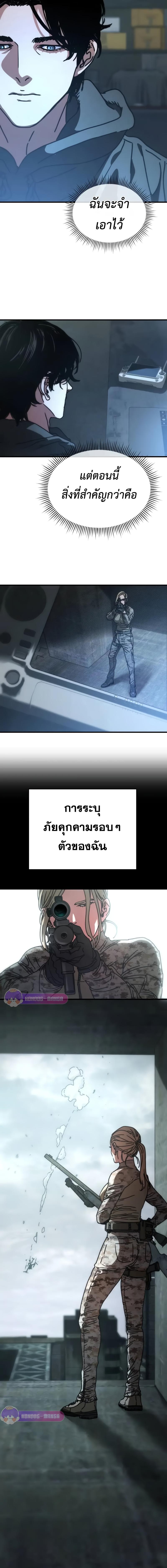 Manga-lc-com อ่านมังงะ อ่านการ์ตูน ออนไลน์ ฟรี Hidden House in the Apocalypse ตอนที่ 1 2 3 4 5 6 7 8 9 10 11 12 13 14 ฟรี ไม่มีโฆษณา Manga-lc - อ่าน มังงะ อ่าน การ์ตูน ออนไลน์ อ่านมังงะ ฟรี