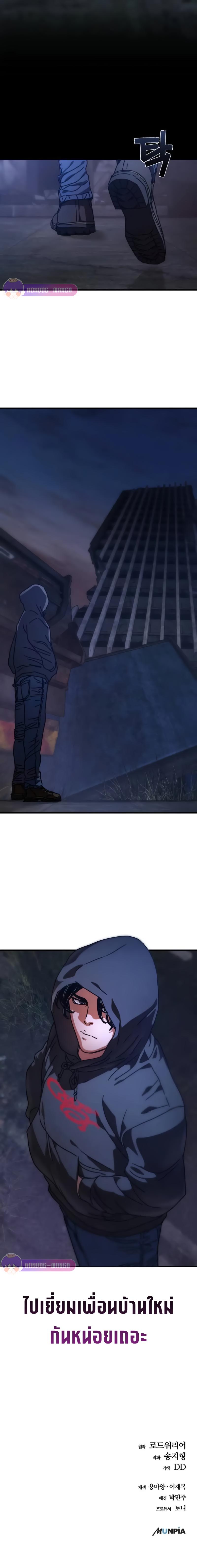 Manga-lc-com อ่านมังงะ อ่านการ์ตูน ออนไลน์ ฟรี Hidden House in the Apocalypse ตอนที่ 1 2 3 4 5 6 7 8 9 10 11 12 13 14 ฟรี ไม่มีโฆษณา Manga-lc - อ่าน มังงะ อ่าน การ์ตูน ออนไลน์ อ่านมังงะ ฟรี