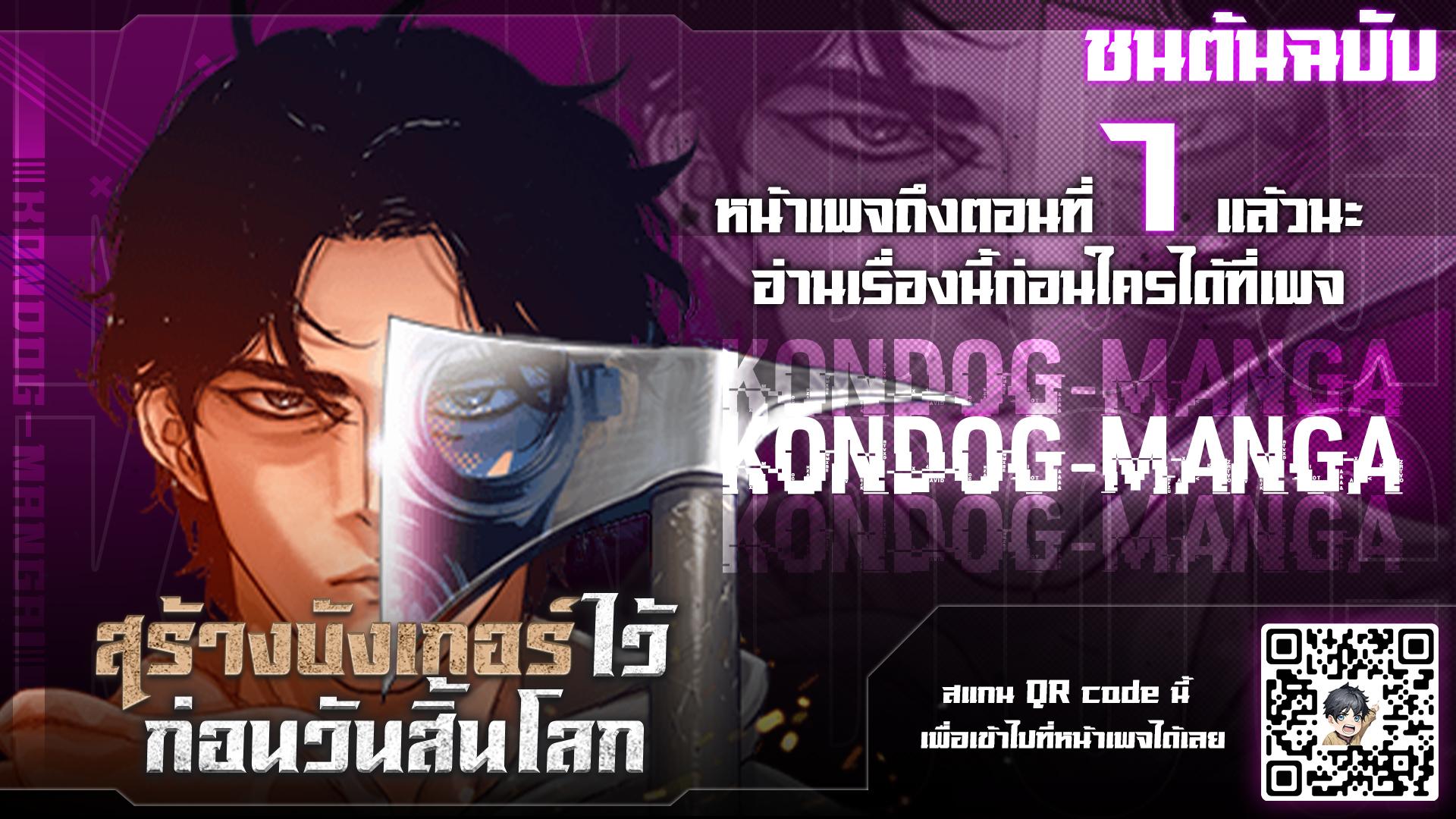 Manga-lc-com อ่านมังงะ อ่านการ์ตูน ออนไลน์ ฟรี Hidden House in the Apocalypse ตอนที่ 1 2 3 4 5 6 7 8 9 10 11 12 13 14 ฟรี ไม่มีโฆษณา Manga-lc - อ่าน มังงะ อ่าน การ์ตูน ออนไลน์ อ่านมังงะ ฟรี