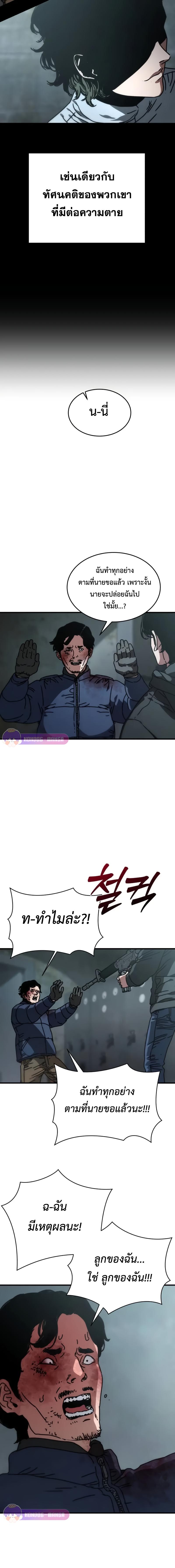 Manga-lc-com อ่านมังงะ อ่านการ์ตูน ออนไลน์ ฟรี Hidden House in the Apocalypse ตอนที่ 1 2 3 4 5 6 7 8 9 10 11 12 13 14 ฟรี ไม่มีโฆษณา Manga-lc - อ่าน มังงะ อ่าน การ์ตูน ออนไลน์ อ่านมังงะ ฟรี