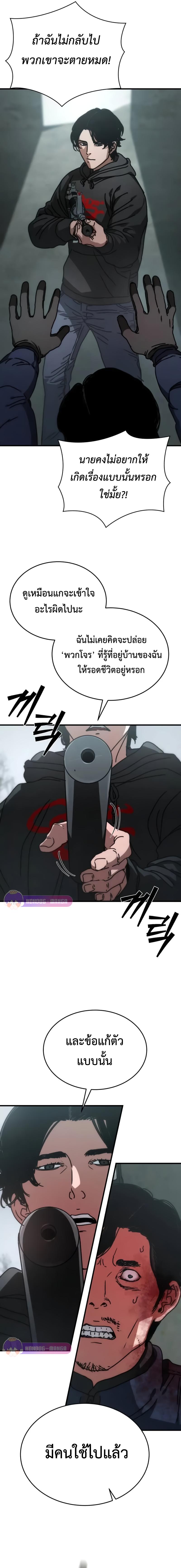 Manga-lc-com อ่านมังงะ อ่านการ์ตูน ออนไลน์ ฟรี Hidden House in the Apocalypse ตอนที่ 1 2 3 4 5 6 7 8 9 10 11 12 13 14 ฟรี ไม่มีโฆษณา Manga-lc - อ่าน มังงะ อ่าน การ์ตูน ออนไลน์ อ่านมังงะ ฟรี