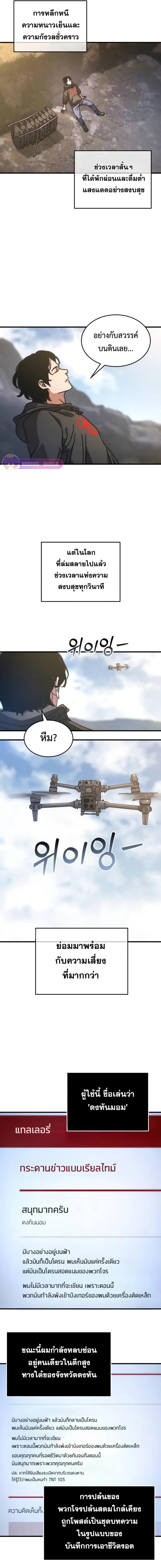 Manga-lc-com อ่านมังงะ อ่านการ์ตูน ออนไลน์ ฟรี Hidden House in the Apocalypse ตอนที่ 1 2 3 4 5 6 7 8 9 10 11 12 13 14 ฟรี ไม่มีโฆษณา Manga-lc - อ่าน มังงะ อ่าน การ์ตูน ออนไลน์ อ่านมังงะ ฟรี