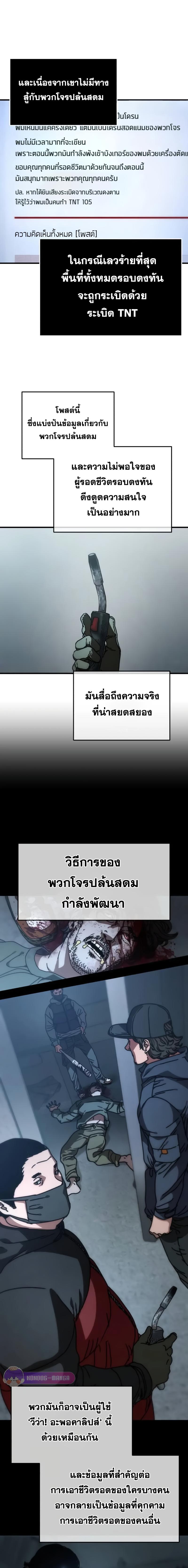 Manga-lc-com อ่านมังงะ อ่านการ์ตูน ออนไลน์ ฟรี Hidden House in the Apocalypse ตอนที่ 1 2 3 4 5 6 7 8 9 10 11 12 13 14 ฟรี ไม่มีโฆษณา Manga-lc - อ่าน มังงะ อ่าน การ์ตูน ออนไลน์ อ่านมังงะ ฟรี