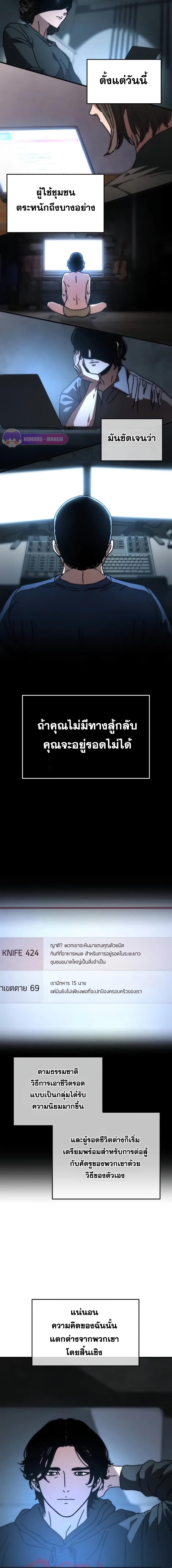 Manga-lc-com อ่านมังงะ อ่านการ์ตูน ออนไลน์ ฟรี Hidden House in the Apocalypse ตอนที่ 1 2 3 4 5 6 7 8 9 10 11 12 13 14 ฟรี ไม่มีโฆษณา Manga-lc - อ่าน มังงะ อ่าน การ์ตูน ออนไลน์ อ่านมังงะ ฟรี