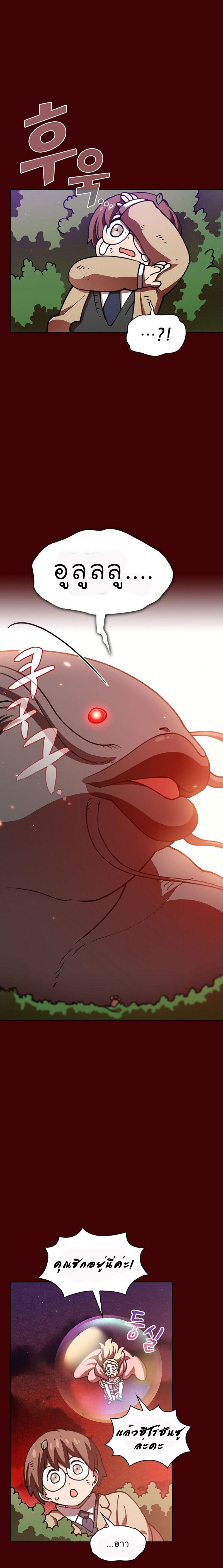 Manga-lc-com อ่านมังงะ อ่านการ์ตูน ออนไลน์ ฟรี FFF-Class Trashero ตอนที่ 1 2 3 4 5 6 7 8 9 10 11 12 13 14 ฟรี ไม่มีโฆษณา Manga-lc - อ่าน มังงะ อ่าน การ์ตูน ออนไลน์ อ่านมังงะ ฟรี