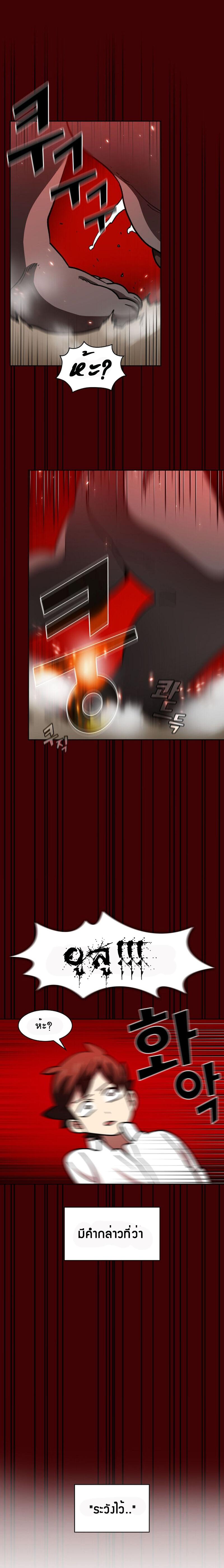 Manga-lc-com อ่านมังงะ อ่านการ์ตูน ออนไลน์ ฟรี FFF-Class Trashero ตอนที่ 1 2 3 4 5 6 7 8 9 10 11 12 13 14 ฟรี ไม่มีโฆษณา Manga-lc - อ่าน มังงะ อ่าน การ์ตูน ออนไลน์ อ่านมังงะ ฟรี