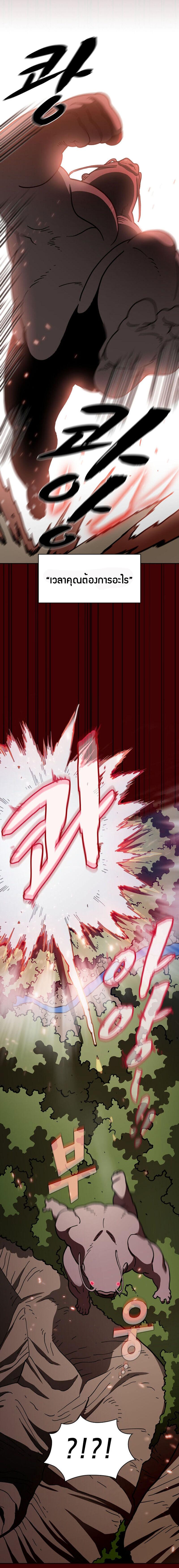 Manga-lc-com อ่านมังงะ อ่านการ์ตูน ออนไลน์ ฟรี FFF-Class Trashero ตอนที่ 1 2 3 4 5 6 7 8 9 10 11 12 13 14 ฟรี ไม่มีโฆษณา Manga-lc - อ่าน มังงะ อ่าน การ์ตูน ออนไลน์ อ่านมังงะ ฟรี