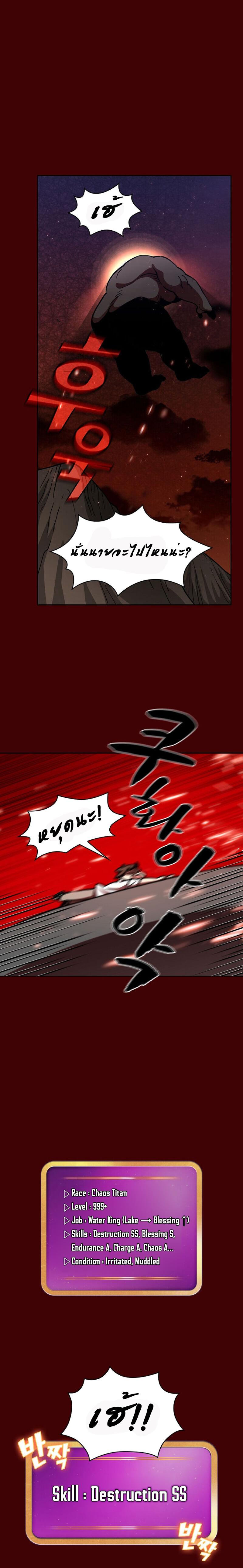 Manga-lc-com อ่านมังงะ อ่านการ์ตูน ออนไลน์ ฟรี FFF-Class Trashero ตอนที่ 1 2 3 4 5 6 7 8 9 10 11 12 13 14 ฟรี ไม่มีโฆษณา Manga-lc - อ่าน มังงะ อ่าน การ์ตูน ออนไลน์ อ่านมังงะ ฟรี