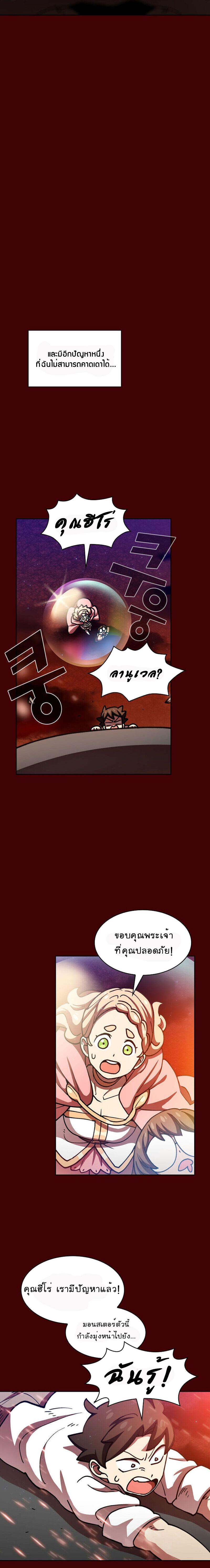 Manga-lc-com อ่านมังงะ อ่านการ์ตูน ออนไลน์ ฟรี FFF-Class Trashero ตอนที่ 1 2 3 4 5 6 7 8 9 10 11 12 13 14 ฟรี ไม่มีโฆษณา Manga-lc - อ่าน มังงะ อ่าน การ์ตูน ออนไลน์ อ่านมังงะ ฟรี