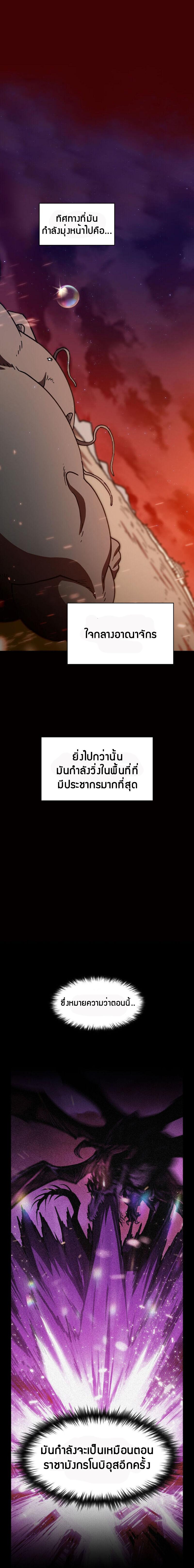 Manga-lc-com อ่านมังงะ อ่านการ์ตูน ออนไลน์ ฟรี FFF-Class Trashero ตอนที่ 1 2 3 4 5 6 7 8 9 10 11 12 13 14 ฟรี ไม่มีโฆษณา Manga-lc - อ่าน มังงะ อ่าน การ์ตูน ออนไลน์ อ่านมังงะ ฟรี