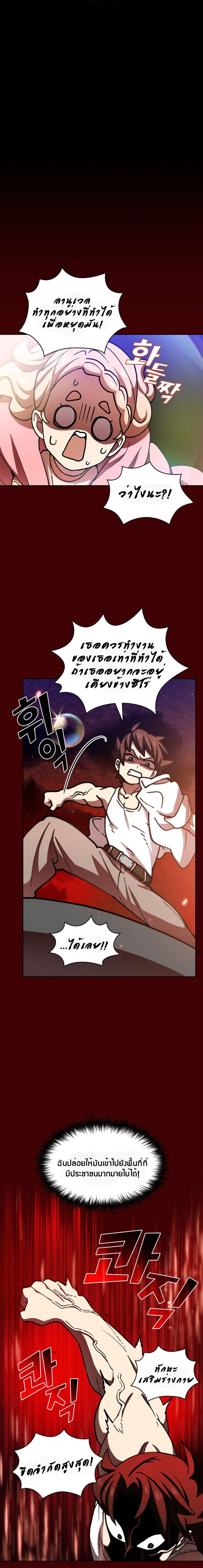 Manga-lc-com อ่านมังงะ อ่านการ์ตูน ออนไลน์ ฟรี FFF-Class Trashero ตอนที่ 1 2 3 4 5 6 7 8 9 10 11 12 13 14 ฟรี ไม่มีโฆษณา Manga-lc - อ่าน มังงะ อ่าน การ์ตูน ออนไลน์ อ่านมังงะ ฟรี